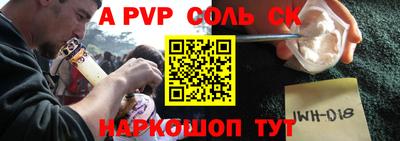 мефедрон мука Коммунар