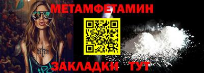 крисы Конаково