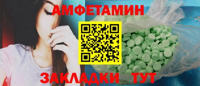 тгк Берёзовский