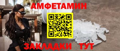 тгк Комсомольск-на-Амуре