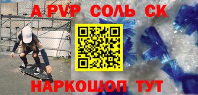 тгк Комсомольск-на-Амуре