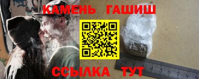 тгк Комсомольск-на-Амуре