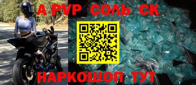 мефедрон мука Коммунар