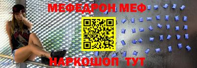 мефедрон мука Коммунар