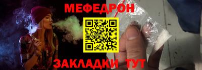 тгк Комсомольск-на-Амуре