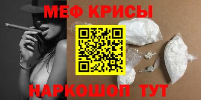 spice Ливны