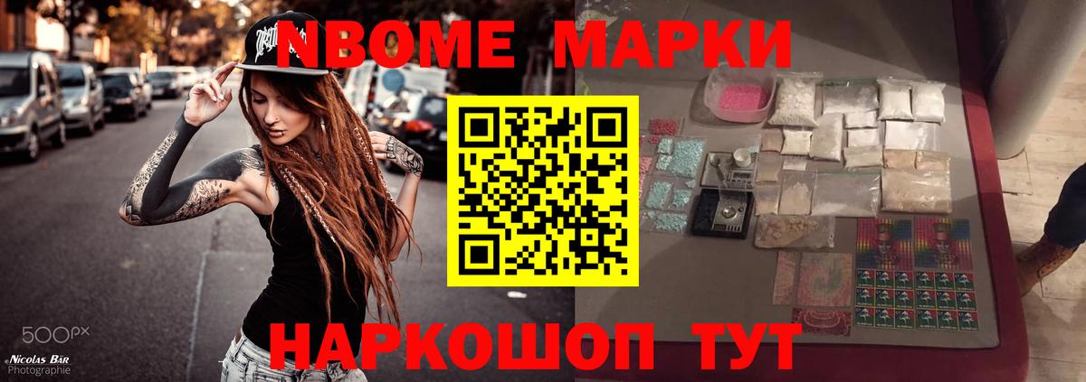 Мариинск  LSD-25 экстази ecstasy  Вход с VPN  Лсд 25 экстази кислота 
