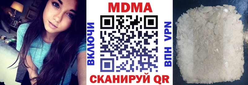 MDMA VHQ  Мариинск 