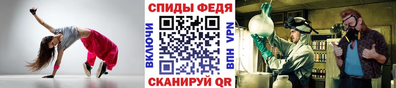 Первитин Декстрометамфетамин 99.9% Мариинск