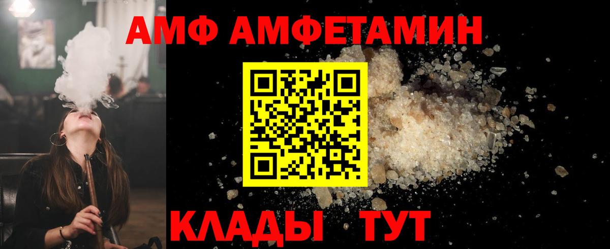 Мариинск  Метамфетамин винт  Вход с VPN 