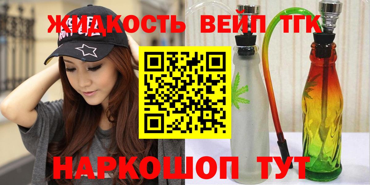 Дистиллят ТГК THC oil  Дистиллят ТГК Wax  Мариинск 
