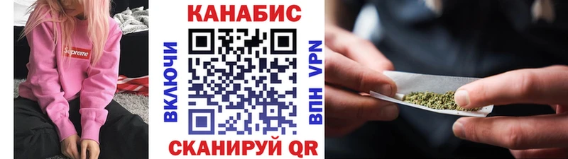 Шишки марихуана White Widow  Мариинск 
