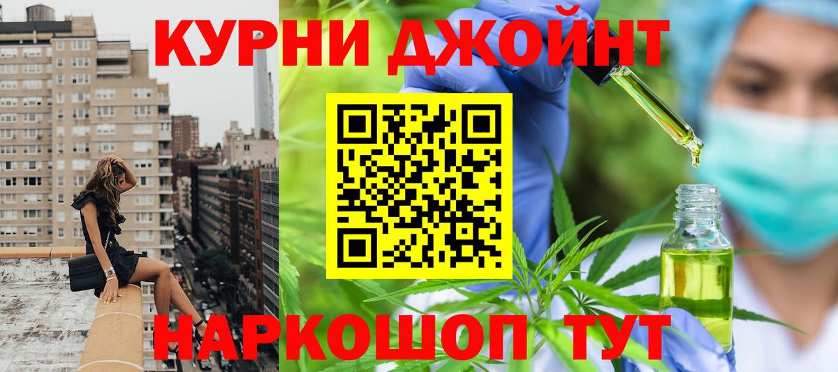 Каннабис марихуана  Марихуана тримм  МАРИХУАНА планчик  Мариинск  Канабис тримм 