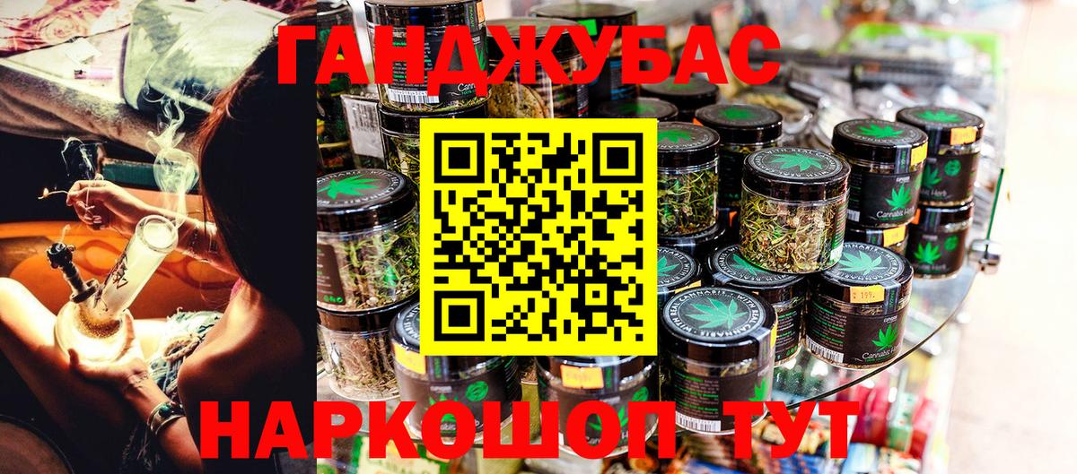 МАРИХУАНА LSD WEED  Конопля планчик  Вход с VPN  Конопля планчик  Мариинск 